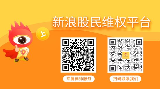 在线炒股配资网站 东尼电子、洪田股份遭证监会立案 投资者或可索赔